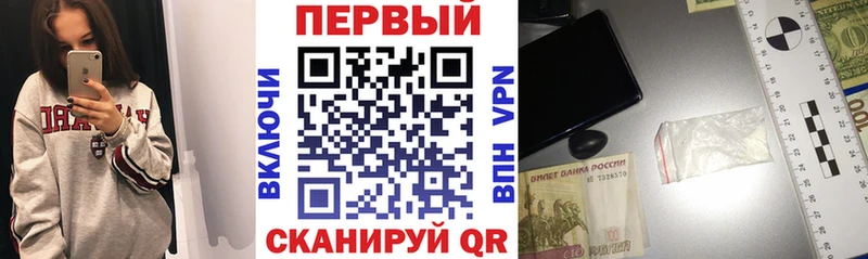 АМФЕТАМИН VHQ  наркотики  Углич 