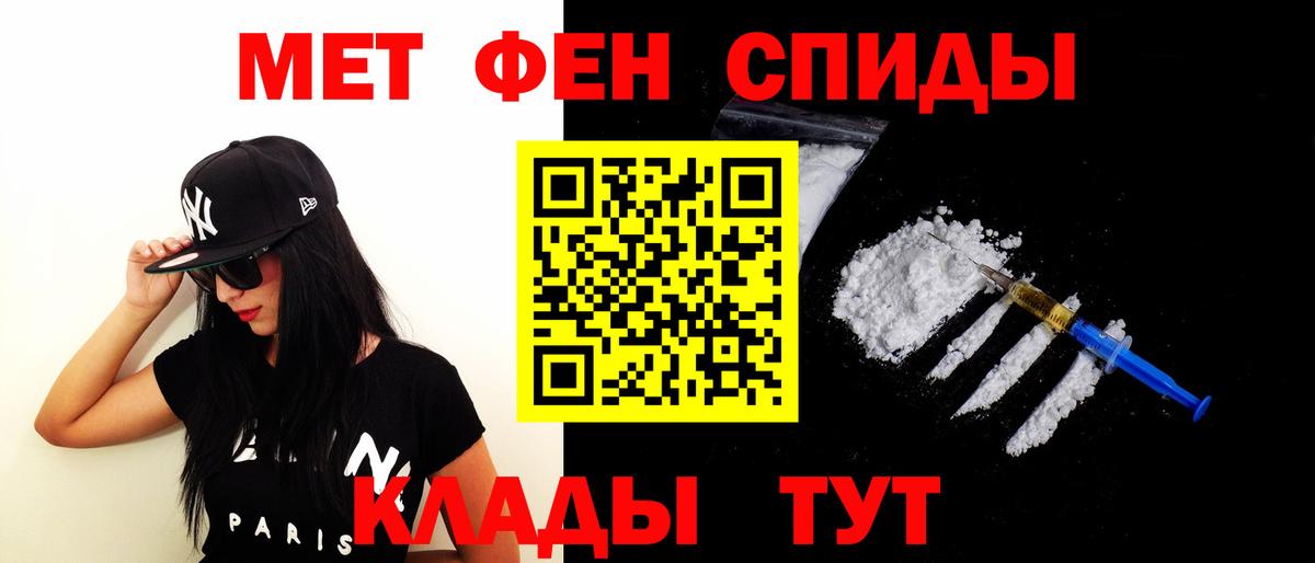 Амфетамин 98% Углич