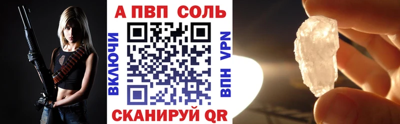 Alfa_PVP СК  гидра tor  Углич  даркнет сайт 