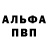 ГЕРОИН VHQ TNG Krylo