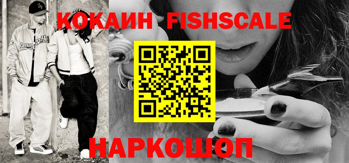 Кокаин Боливия Углич