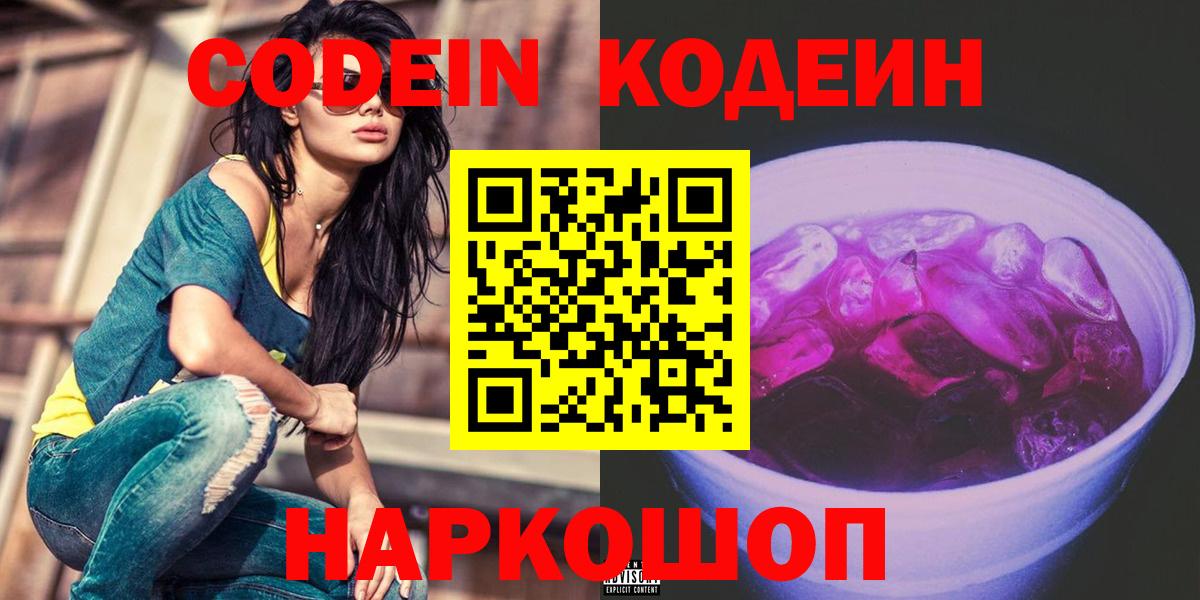 Мефедрон кристаллы  Каннабис  МАРИХУАНА  Лсд 25  Мефедрон  Вход с VPN  Углич  МДМА  Метамфетамин  Купить 