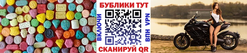 Ecstasy 300 mg  kraken ссылки  Углич  дарнет шоп 