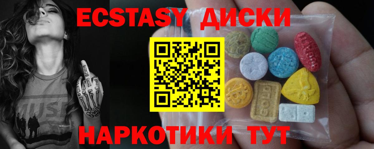 МЕФ Углич