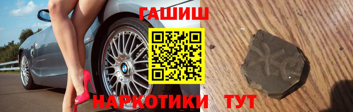 ГАШ  ГАШ ice o lator  ГАШ хэш  Вход с VPN  Углич 