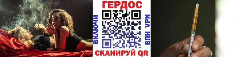 ГЕРОИН афганец  darknet наркотические препараты  Углич 