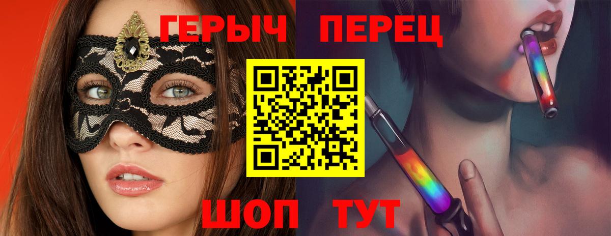 ГЕРОИН  ГЕРОИН Heroin  Вход с VPN  Углич 