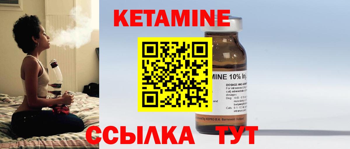 Углич  Кетамин VHQ  Вход с VPN  ОМГ ОМГ ссылка  КЕТАМИН VHQ 