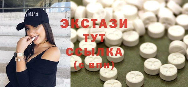 гашик Нея