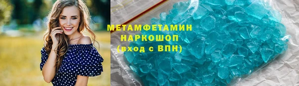 ешки Саяногорск