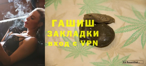 гидропоника Алзамай