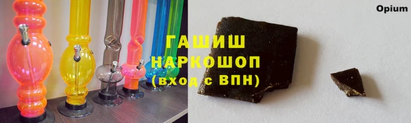 крисы Нефтегорск
