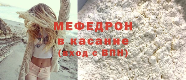 кокаин Сафоново