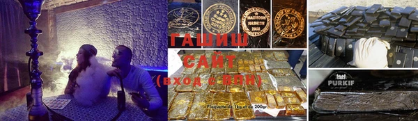 ешки Саяногорск