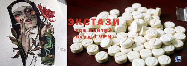 кокаин Сафоново