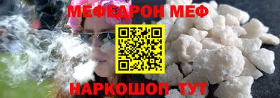 метамфетамин Пенза