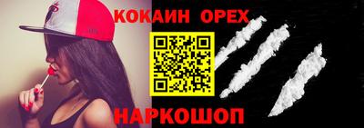 меф VHQ Обнинск