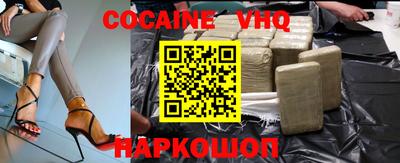 кокс Нягань