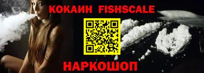 меф VHQ Обнинск