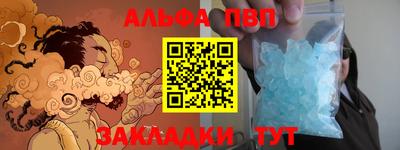 меф VHQ Обнинск