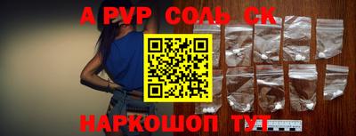 меф VHQ Обнинск