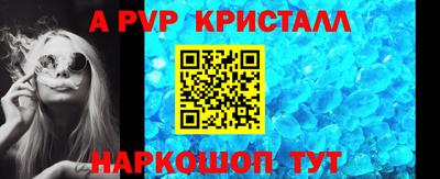 ALPHA PVP Обь