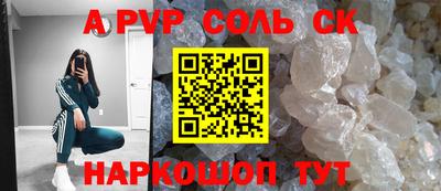 прущие грибы Керчь