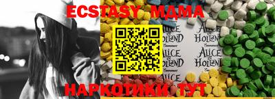 дмт Партизанск