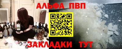 метамфетамин Пенза