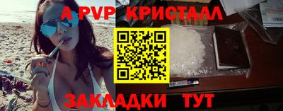 ALPHA PVP Обь