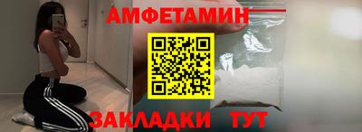 ALPHA PVP Обь