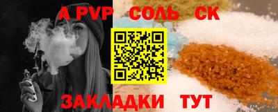 меф VHQ Обнинск