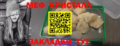 меф VHQ Обнинск