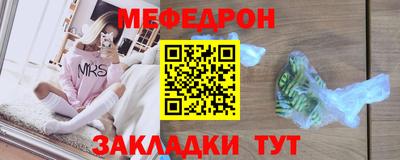 меф VHQ Обнинск