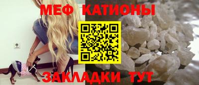 меф VHQ Обнинск