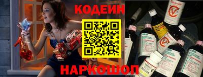 метамфетамин Пенза