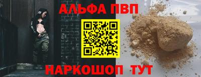меф VHQ Обнинск