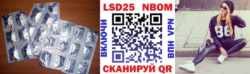 Лсд 25 экстази кислота Углич
