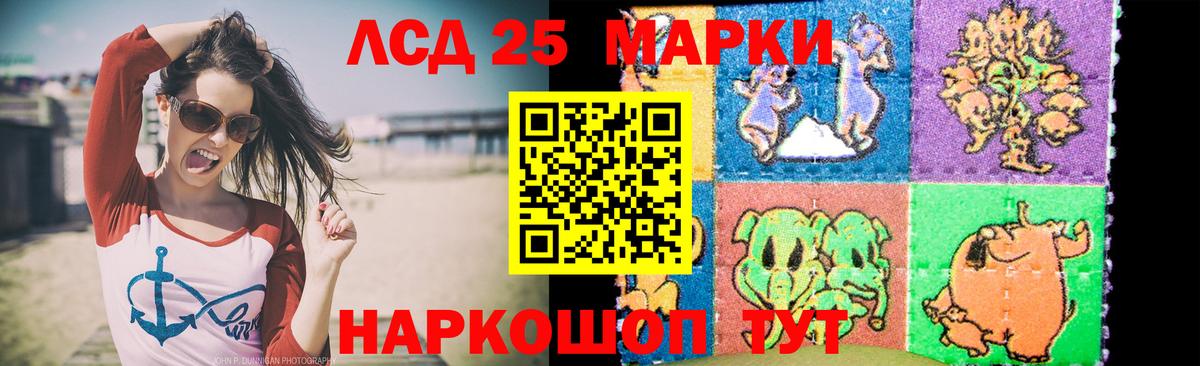 LSD-25 экстази ecstasy Углич