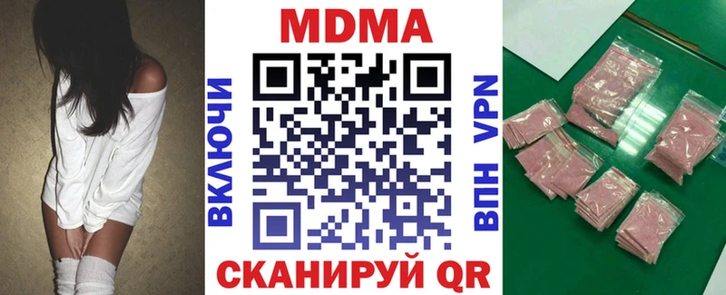 MDMA VHQ  Углич 