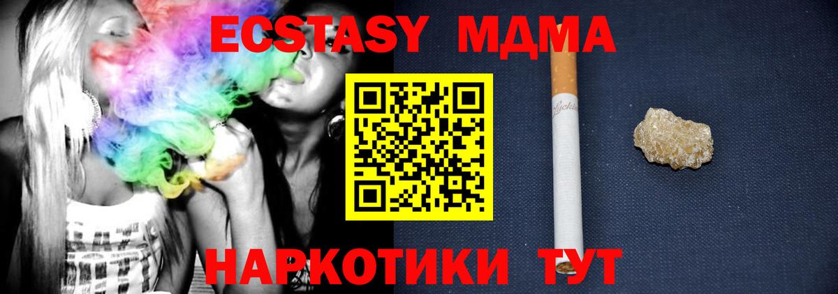 MDMA Molly  Вход с VPN  Углич  МДМА VHQ 