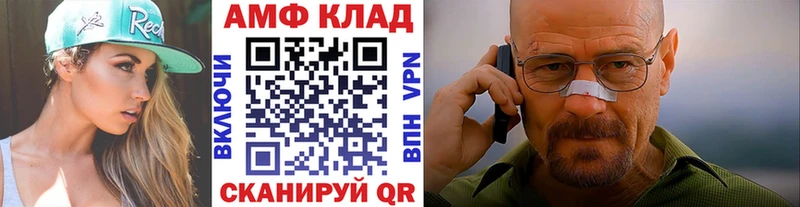 hydra ссылки  Углич  Метамфетамин винт 