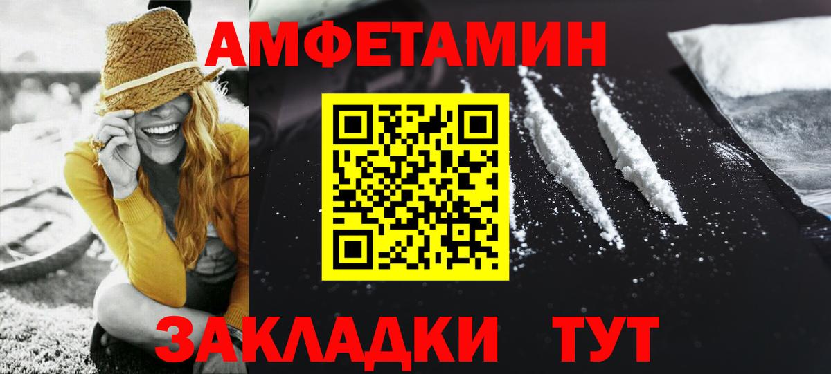 Первитин  Первитин витя  Вход с VPN  Углич 