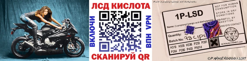 Наркотические марки 1,5мг  мориарти телеграм  Углич  блэк спрут ССЫЛКА 