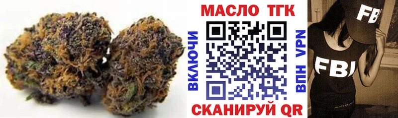 что такое   Углич  Дистиллят ТГК Wax 