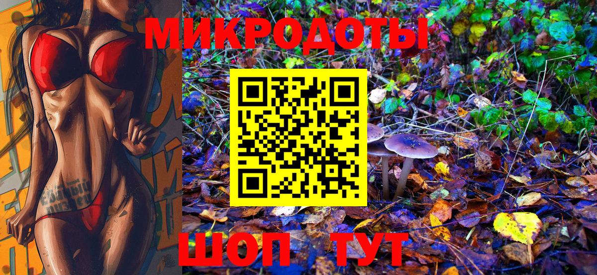 Углич  Псилоцибиновые грибы Psilocybe  Псилоцибиновые грибы Magic Shrooms  Вход с VPN 