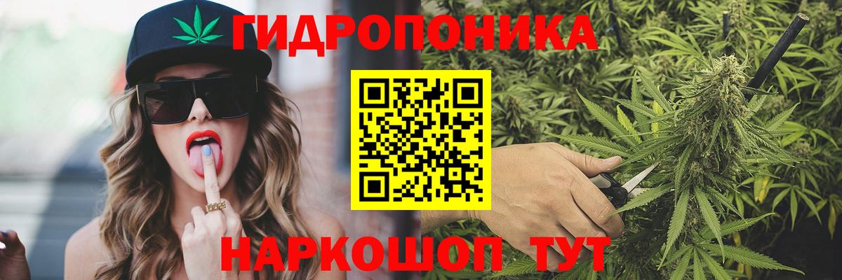 Бошки марихуана VHQ Углич